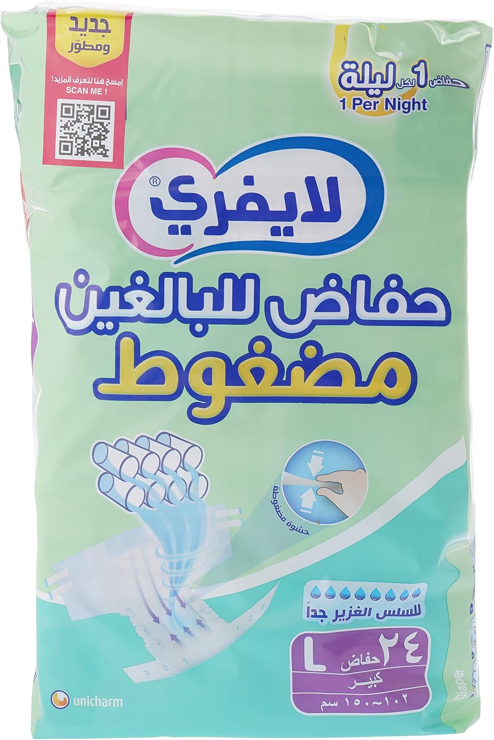 Lifree Compressed Adult Diaper Tape, Large Size, 8 Cup Absorbency, Jumbo Box, 48 Pieces
