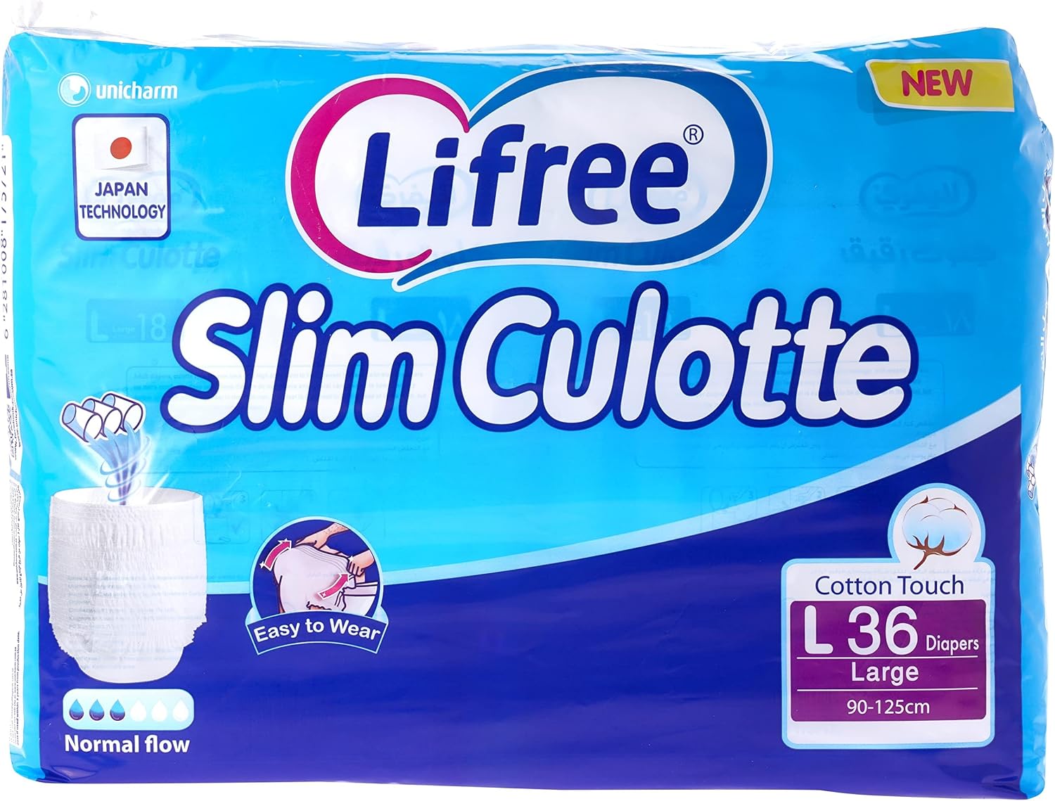 Lifree Slim Culotte Adult Diaper Pants, Large Size, 3 Cup Absorbency, Mega Box, 72 Pieces