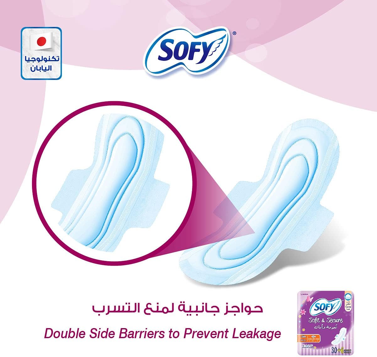 SOFY Soft & Secure, Folded Sanitary Pads with Wings, Slim, Large 29 cm, Pack of 36 Pads (30 + 6 Free)