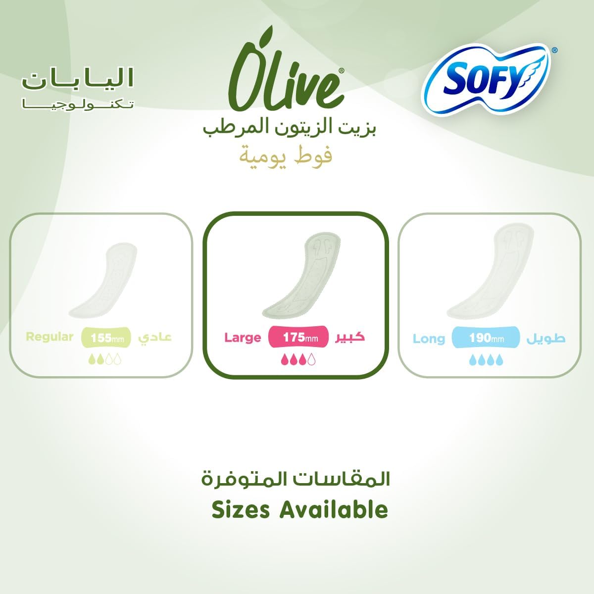 SOFY Olive Daily Panty Liner, 175 mm, Large, Pack 38 Panty Liners