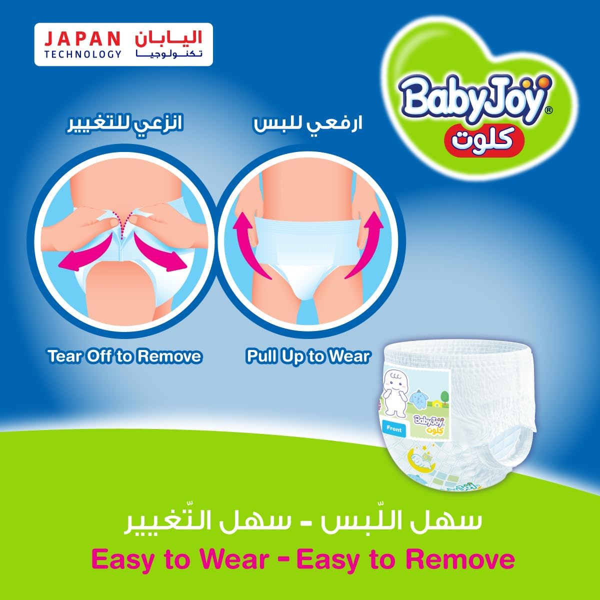 Babyjoy Culotte, Size 7, XXXL, 18-25 Kg, Jumbo Pack, 26 Diaper Pants
