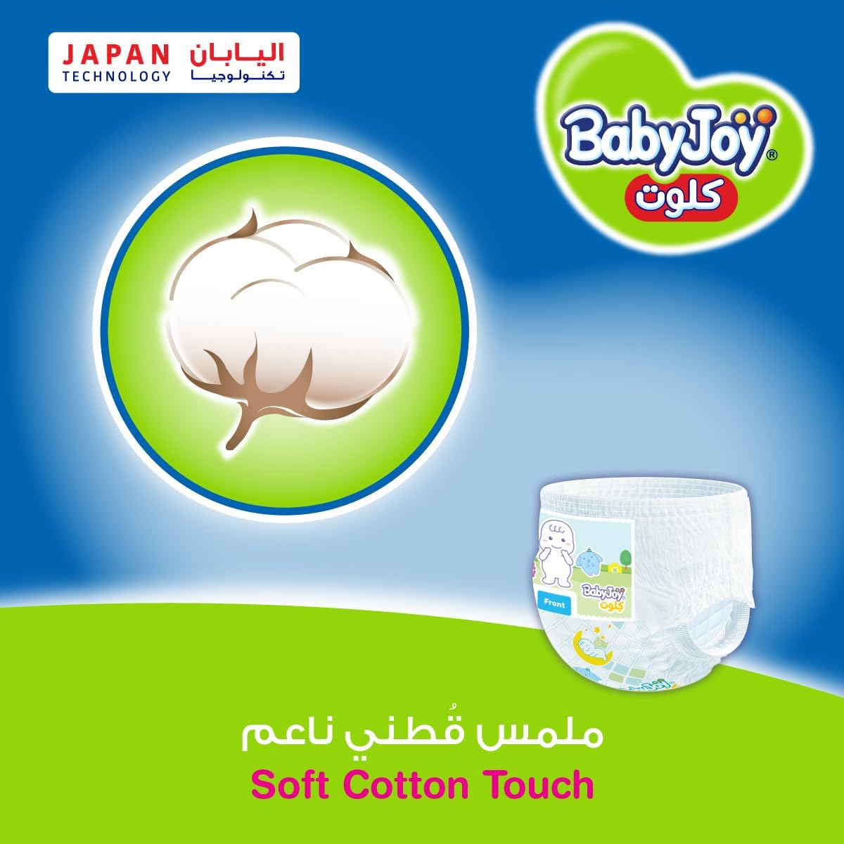 Babyjoy Culotte, Size 7, XXXL, 18-25 Kg, Jumbo Pack, 26 Diaper Pants