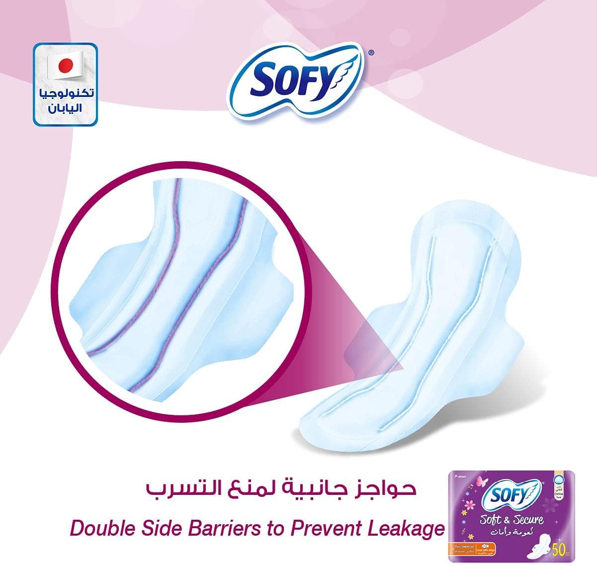 Sofy Sanitary Napkin For Women Soft And Secure Large With Wings - Maxi Compressed - 30 + 10 Pads pack may vary (Pack of 2)