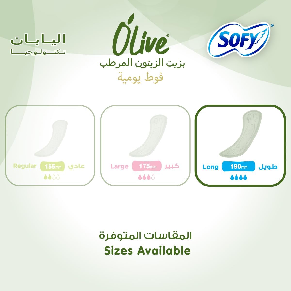 SOFY Olive Daily Panty Liner, 190 mm, Long, Pack 72 Panty Liners