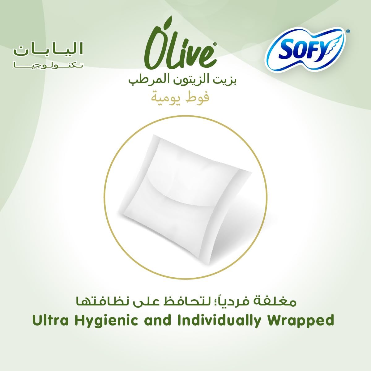 SOFY Olive Daily Panty Liner, 175 mm, Large, Pack 114 Panty Liners