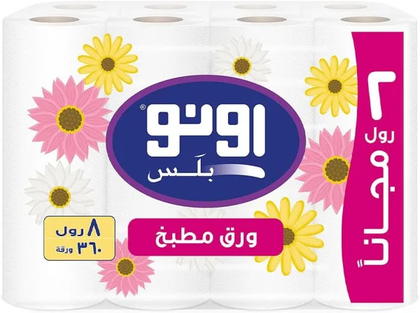 Uno Plus Kitchen Towels - 8 Rolls (6+2 Free)
