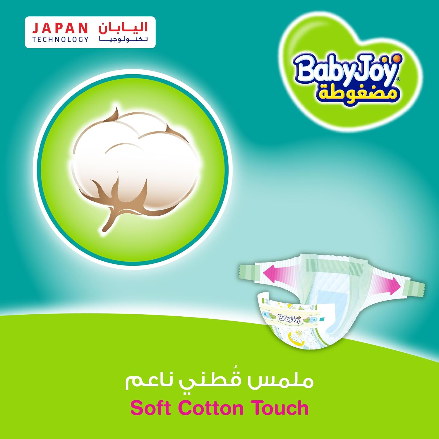 Babyjoy Compressed Diamond Pad, Size 6, Junior Xxl, 16+ Kg, Jumbo Box, 60 Diapers