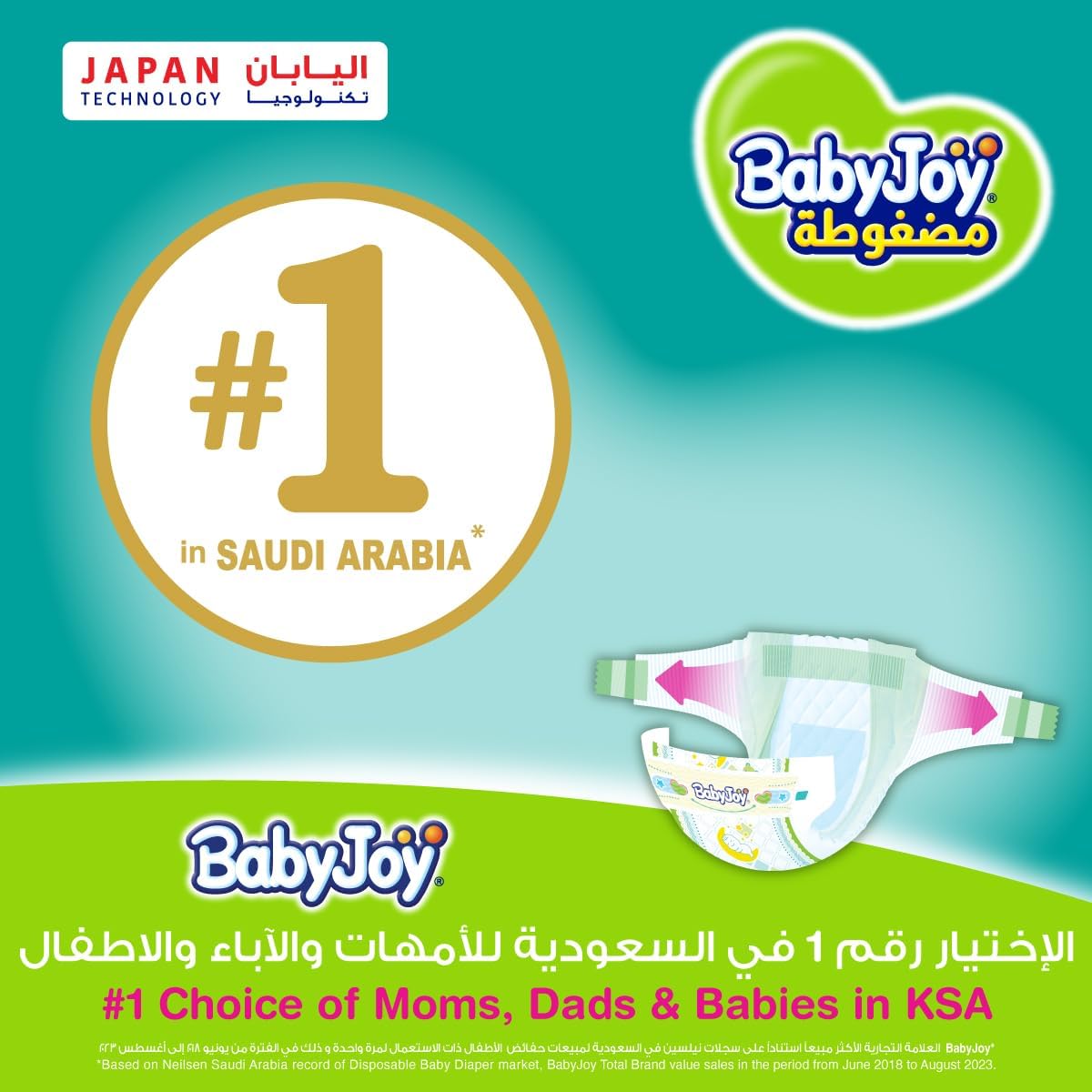 Babyjoy Compressed Diamond Pad, Size 6, Junior Xxl, 16+ Kg, Jumbo Box, 60 Diapers