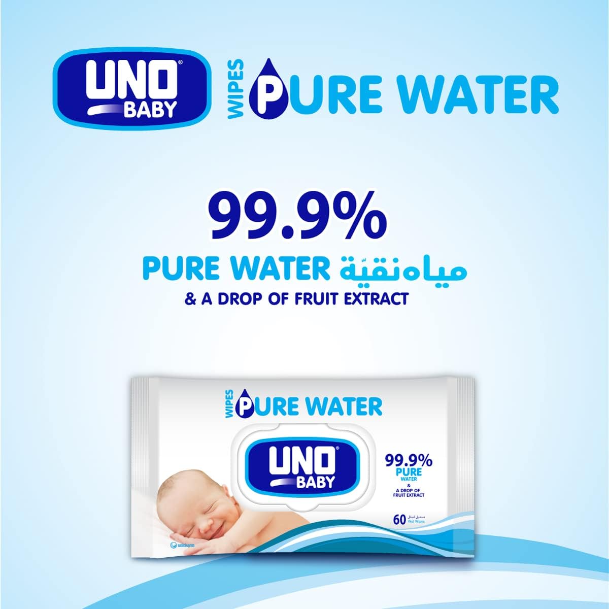 UNO Baby Pure Water Wipes 24 x 28, 672 Wipes