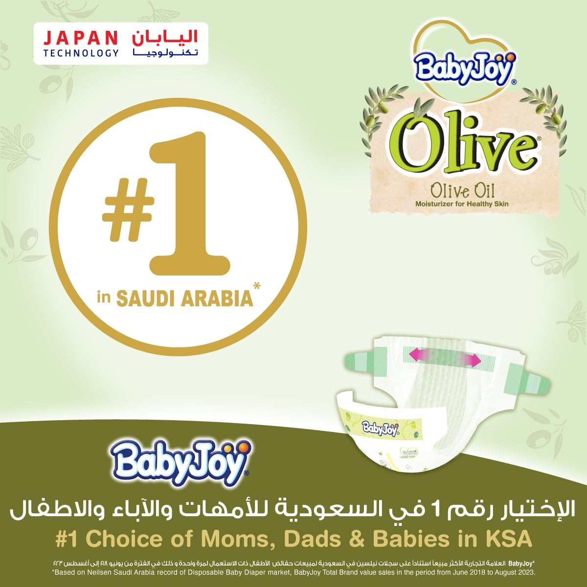 BabyJoy Olive Oil, Size 4, Large, 10-18 kg, Mega Pack, 50 Diapers