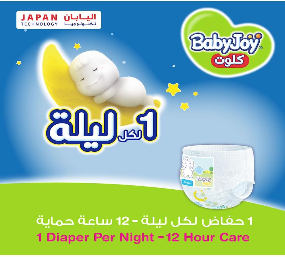 BabyJoy Compressed Culotte Pants Diaper, Size 6, Junior XXL, 16-23 Kg, Giant Pack, 50 Diapers