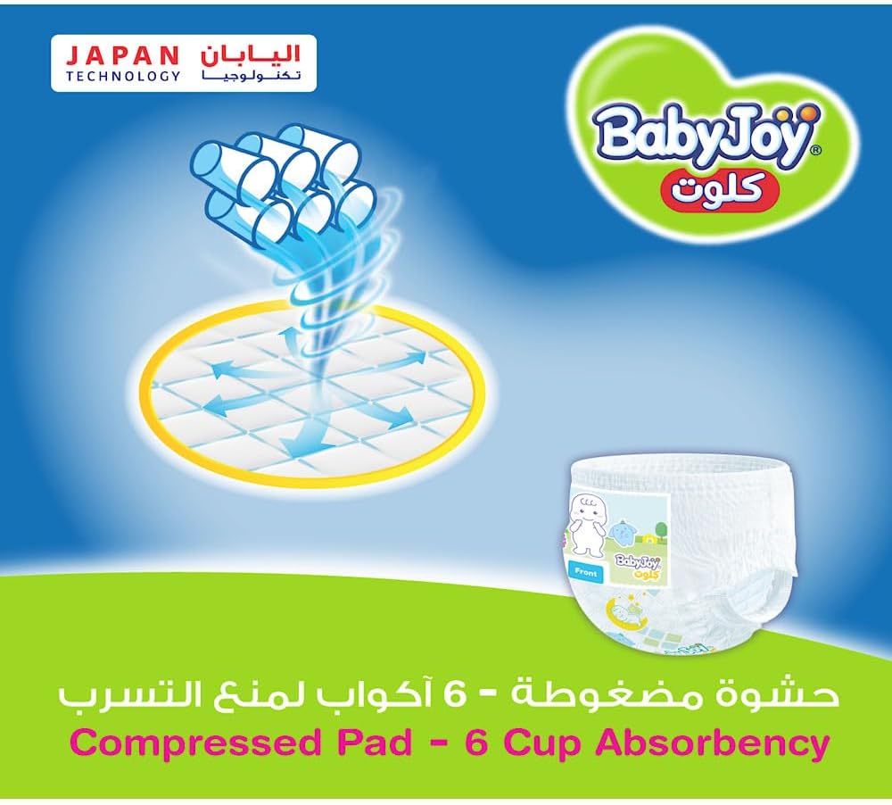 BabyJoy Compressed Culotte Pants Diaper, Size 6, Junior XXL, 16-23 Kg, Giant Pack, 50 Diapers