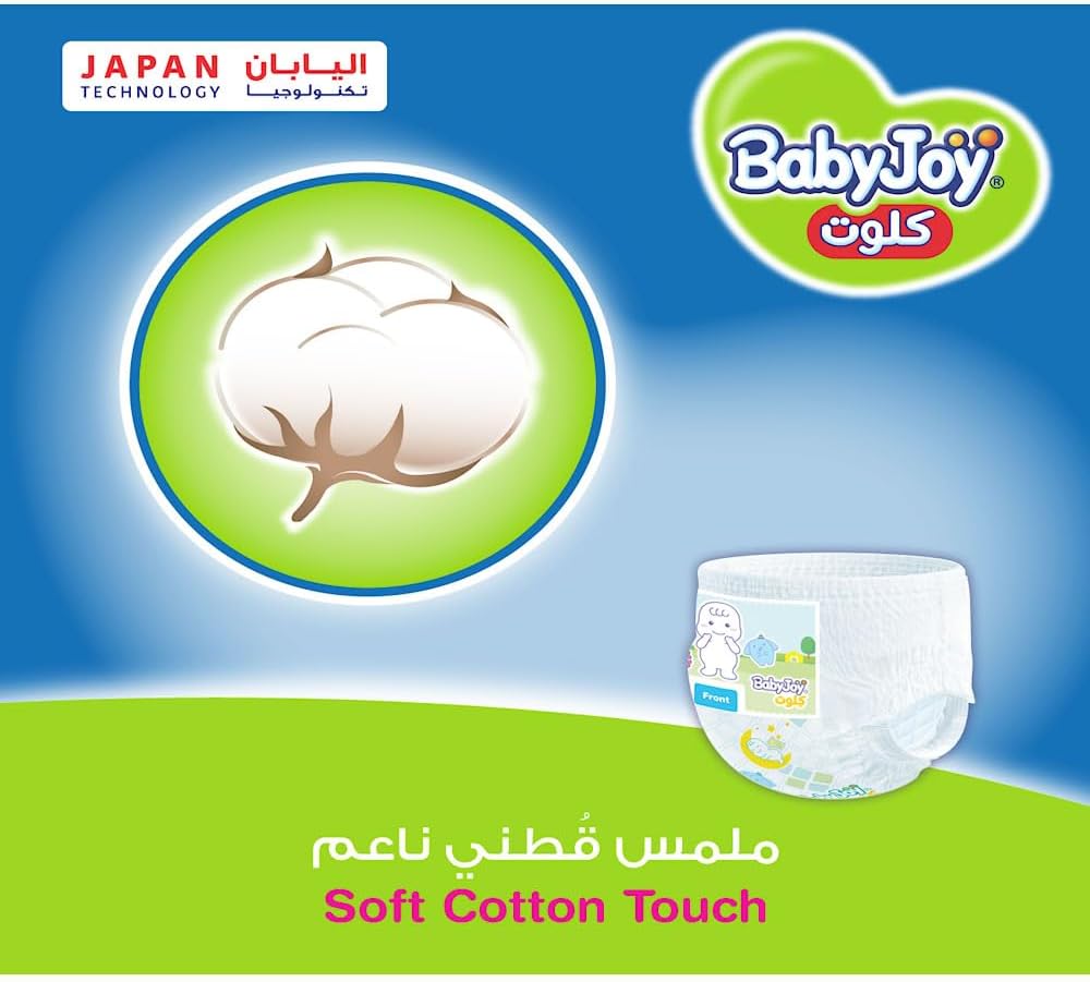 BabyJoy Compressed Culotte Pants Diaper, Size 6, Junior XXL, 16-23 Kg, Giant Pack, 50 Diapers
