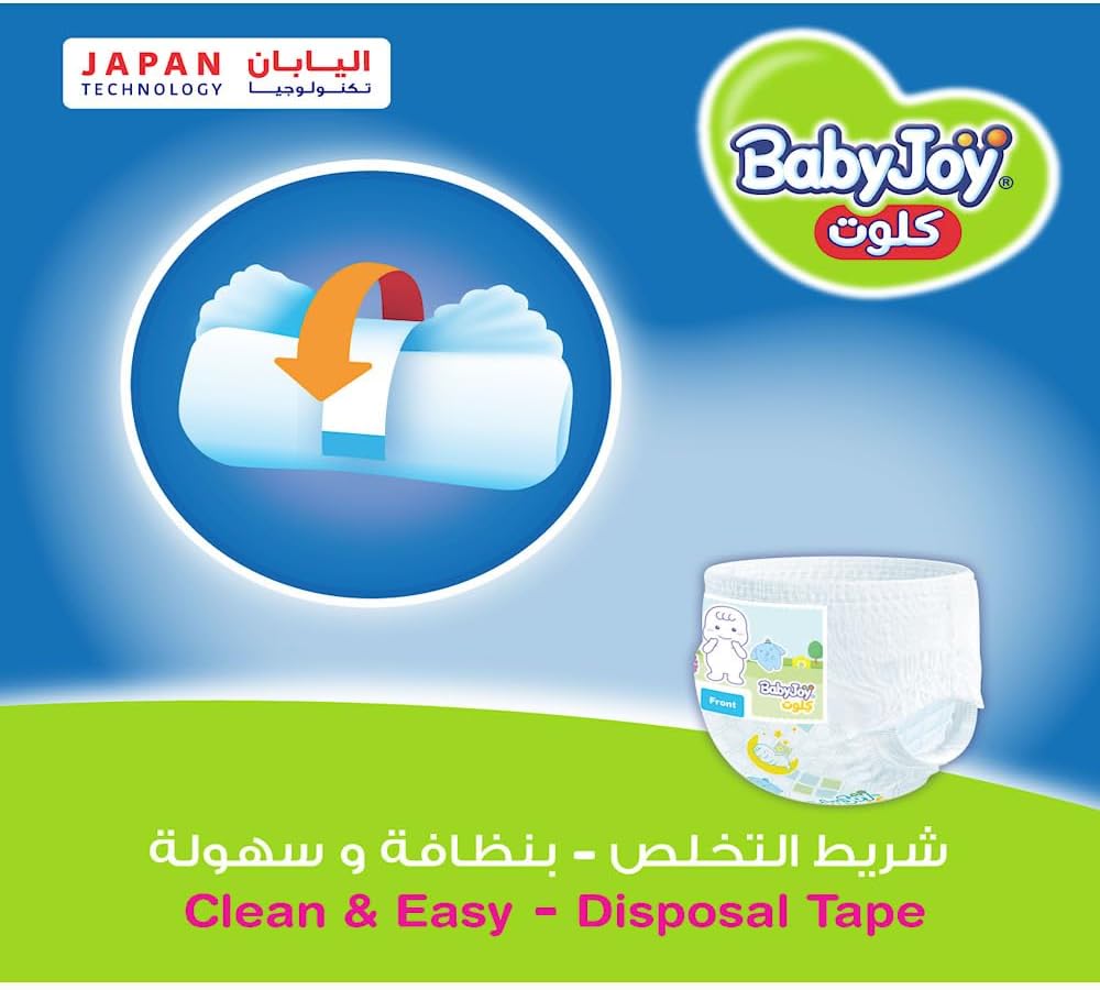 BabyJoy Compressed Culotte Pants Diaper, Size 6, Junior XXL, 16-23 Kg, Giant Pack, 50 Diapers