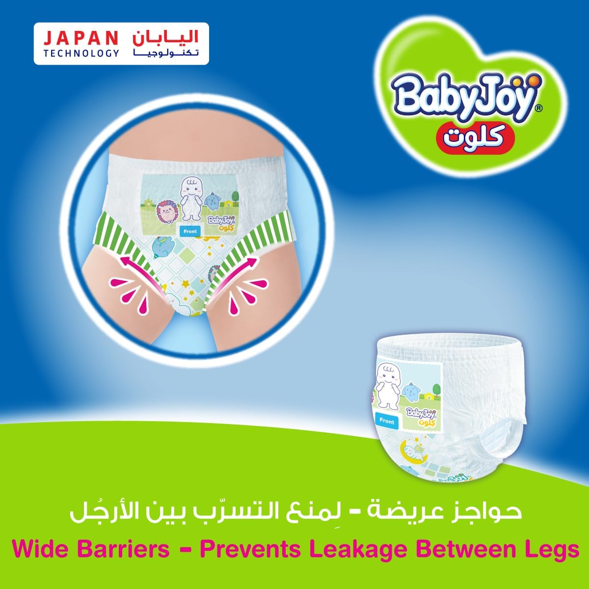 Babyjoy Culotte, Size 6, Junior XXL, 16+ Kg, Saving Pack, 8 Diaper Pants