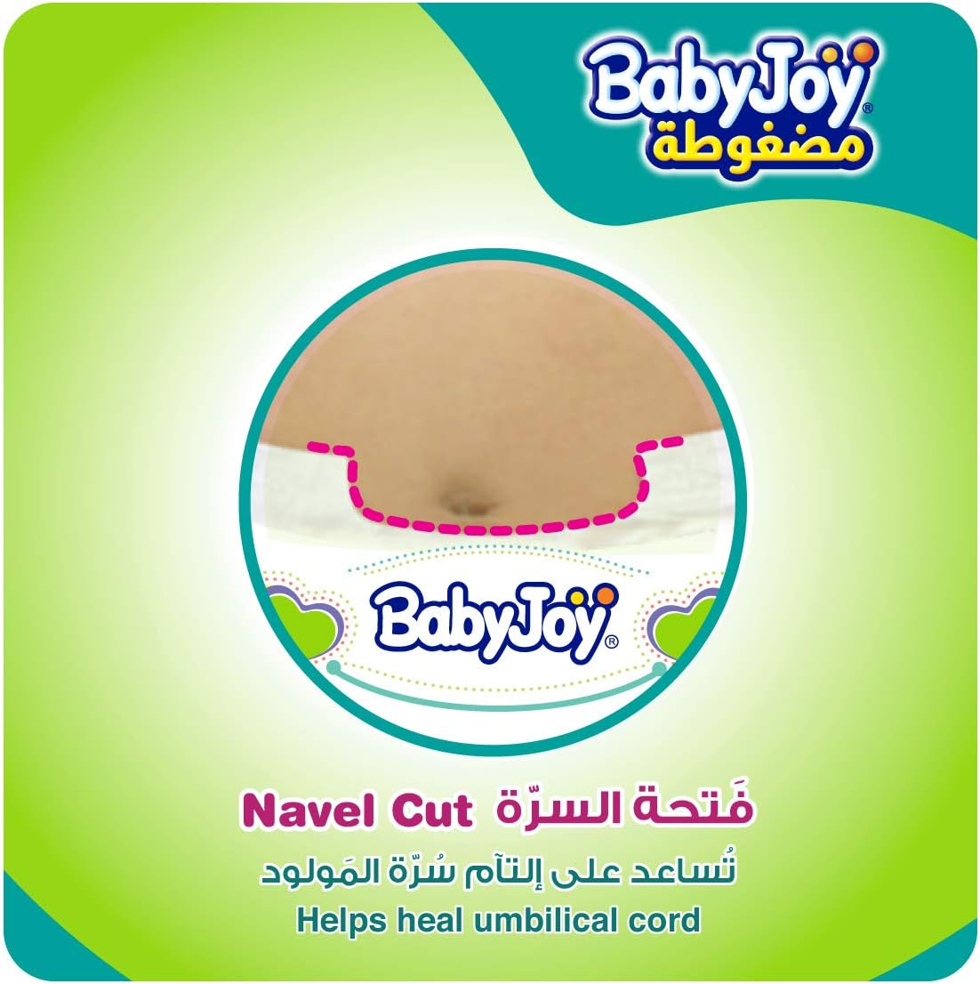 BabyJoy 2X Compressed Diamond Pad Diaper, Size 1, Newborn, 0-4 Kg, Saving Pack, 16 Diapers