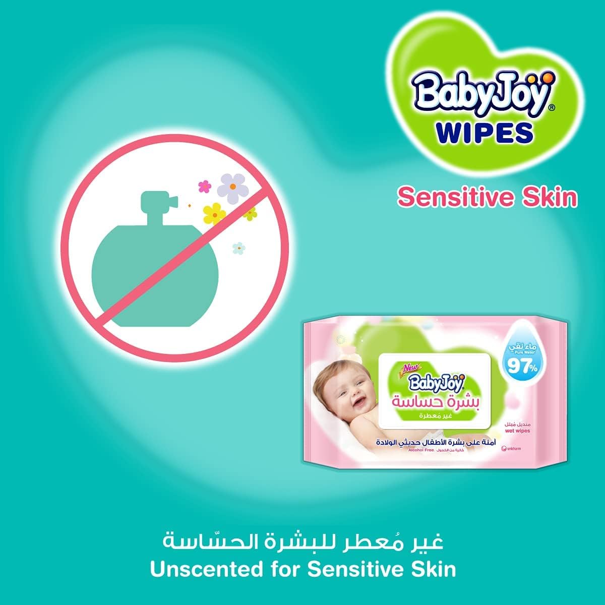 BabyJoy Sensitive Skin, 76 Baby Wet Wipes