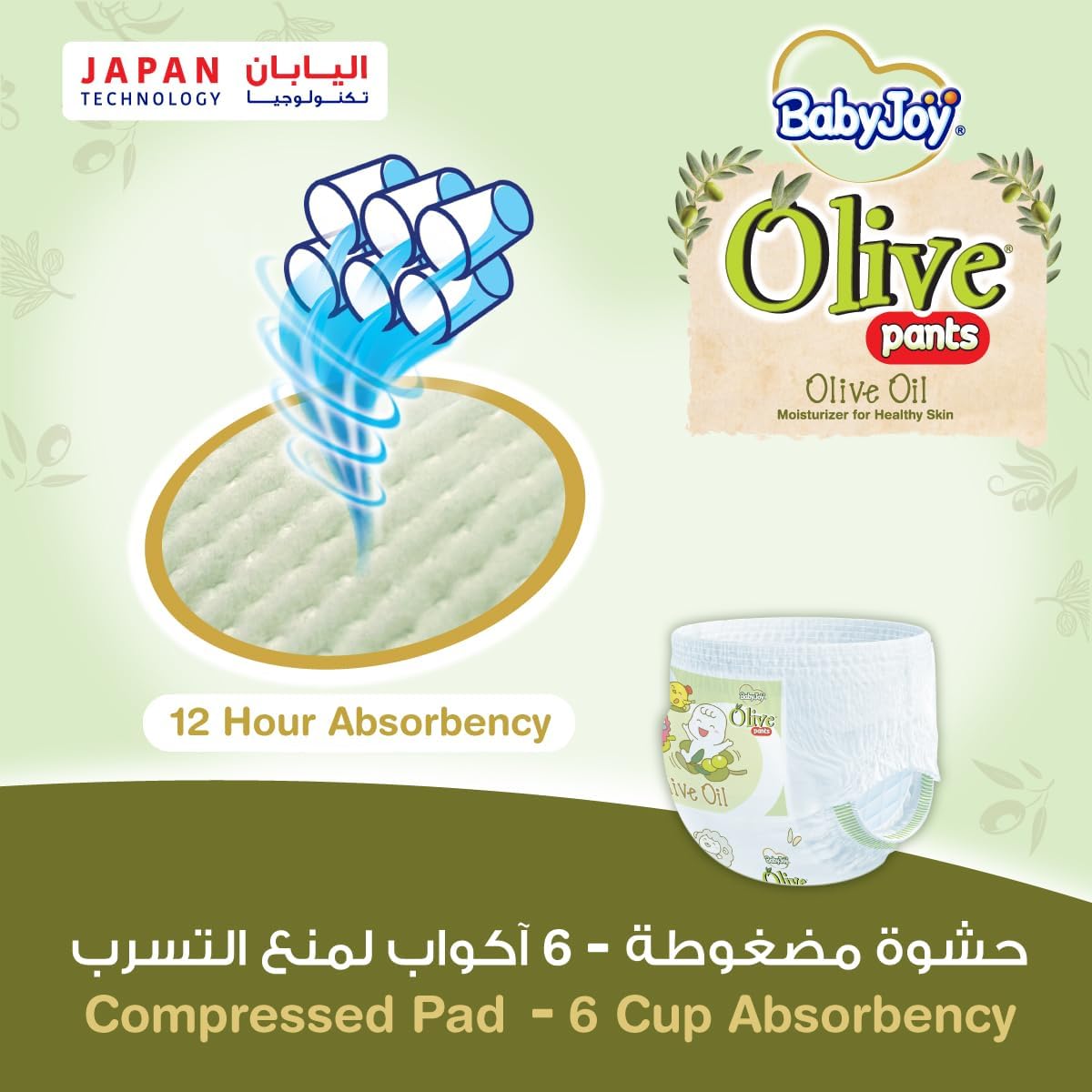 Babyjoy Olive Pants, Size 4 Large, Mega Pack, 9-14 Kg, 48 Count