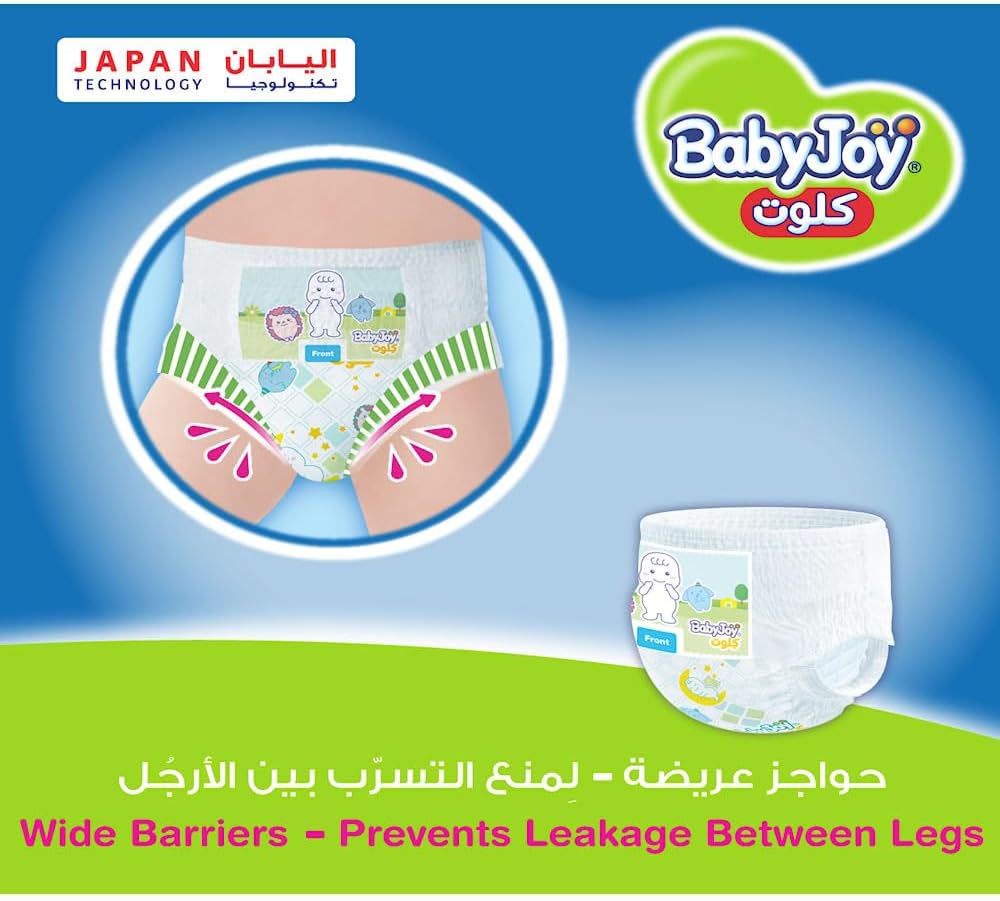Babyjoy Cullotte Pants Diaper, Jumbo Pack Large Size 4, Count 44, 9 - 14 Kg