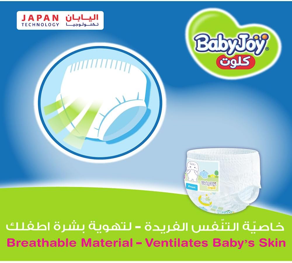 Babyjoy Cullotte Pants Diaper, Jumbo Pack Large Size 4, Count 44, 9 - 14 Kg