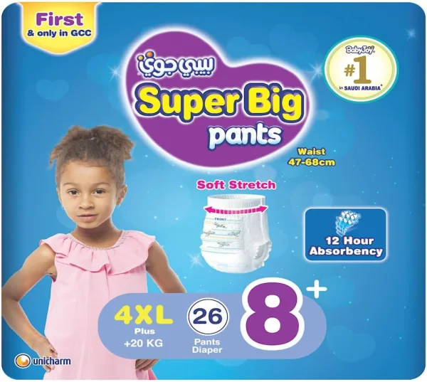BabyJoy Compressed Culotte Pants Diaper, Size 8, Junior 4XL, 20+ Kg, Mega Pack, 26 Diapers