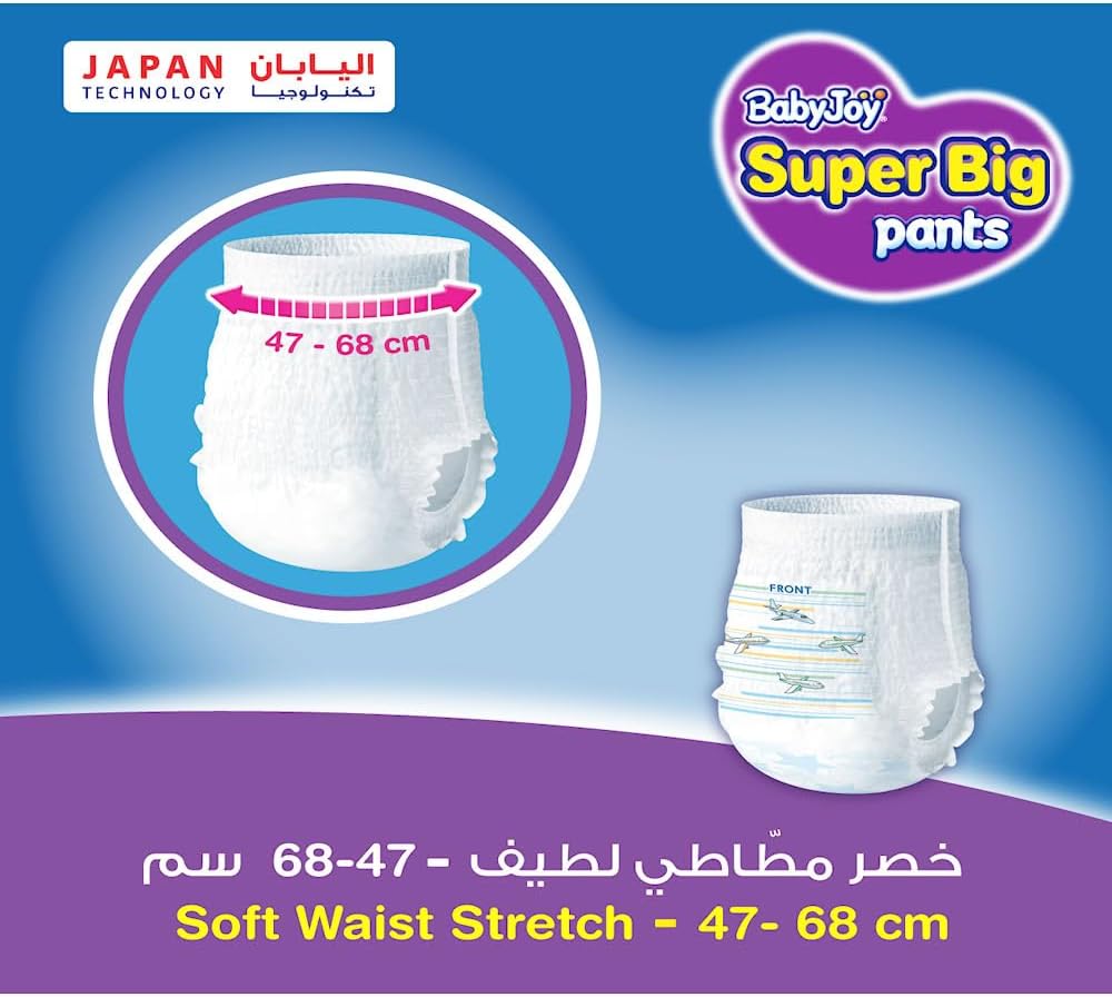 BabyJoy Compressed Culotte Pants Diaper, Size 8, Junior 4XL, 20+ Kg, Mega Pack, 26 Diapers
