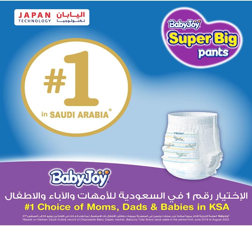 BabyJoy Compressed Culotte Pants Diaper, Size 8, Junior 4XL, 20+ Kg, Mega Pack, 26 Diapers