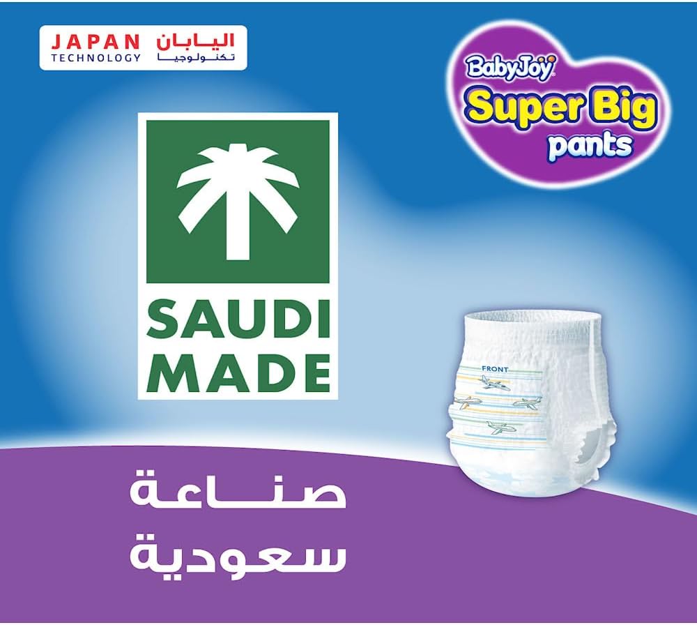 BabyJoy Compressed Culotte Pants Diaper, Size 8, Junior 4XL, 20+ Kg, Mega Pack, 26 Diapers
