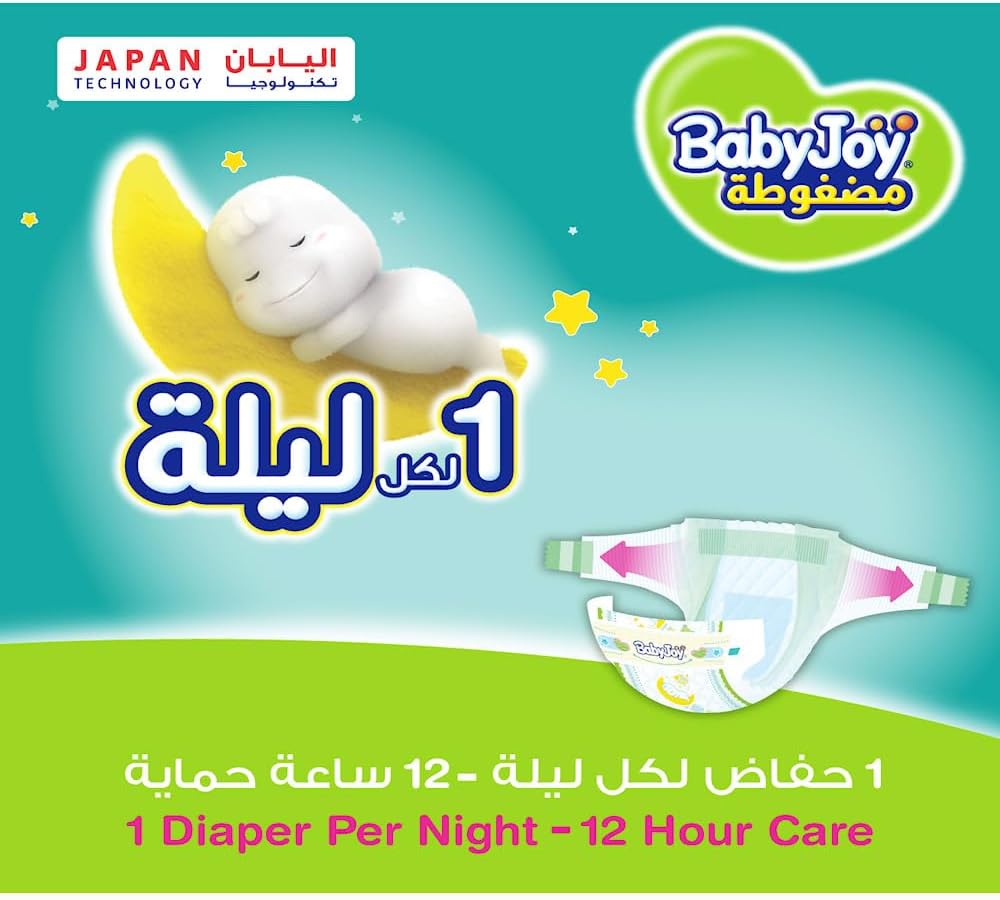 BabyJoy Junior Compressed Diapers Set 7-Pieces, 2X-Large