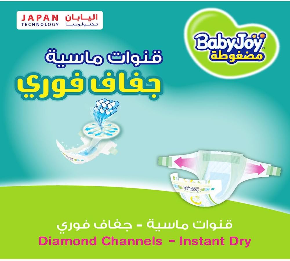 BabyJoy Junior Compressed Diapers Set 7-Pieces, 2X-Large
