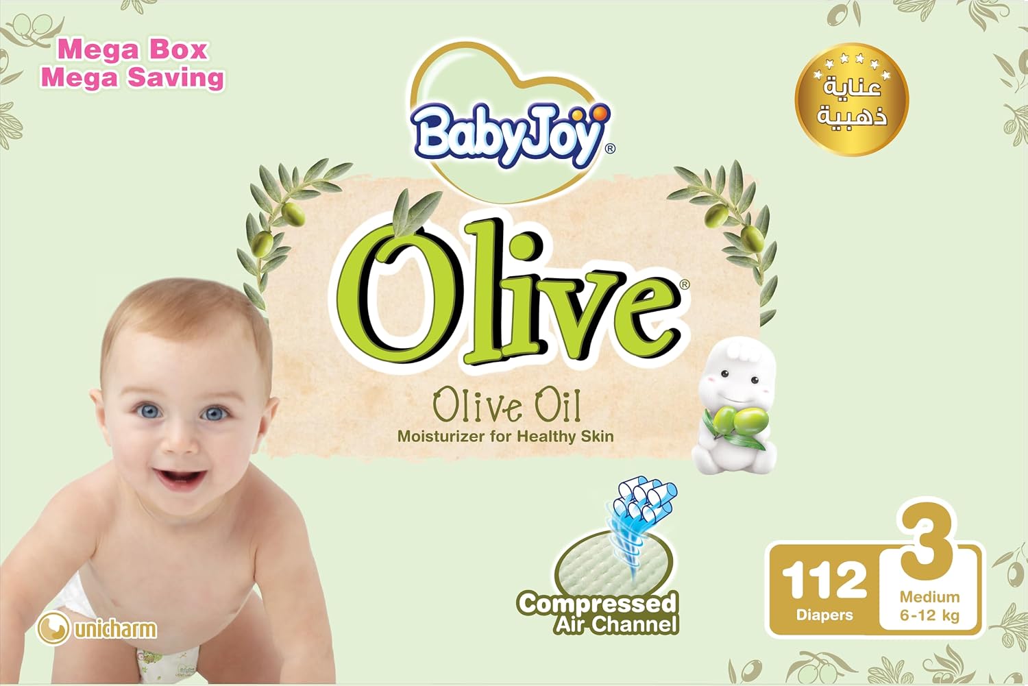 BabyJoy Olive Diapers 11-Pieces Saving Pack, Medium