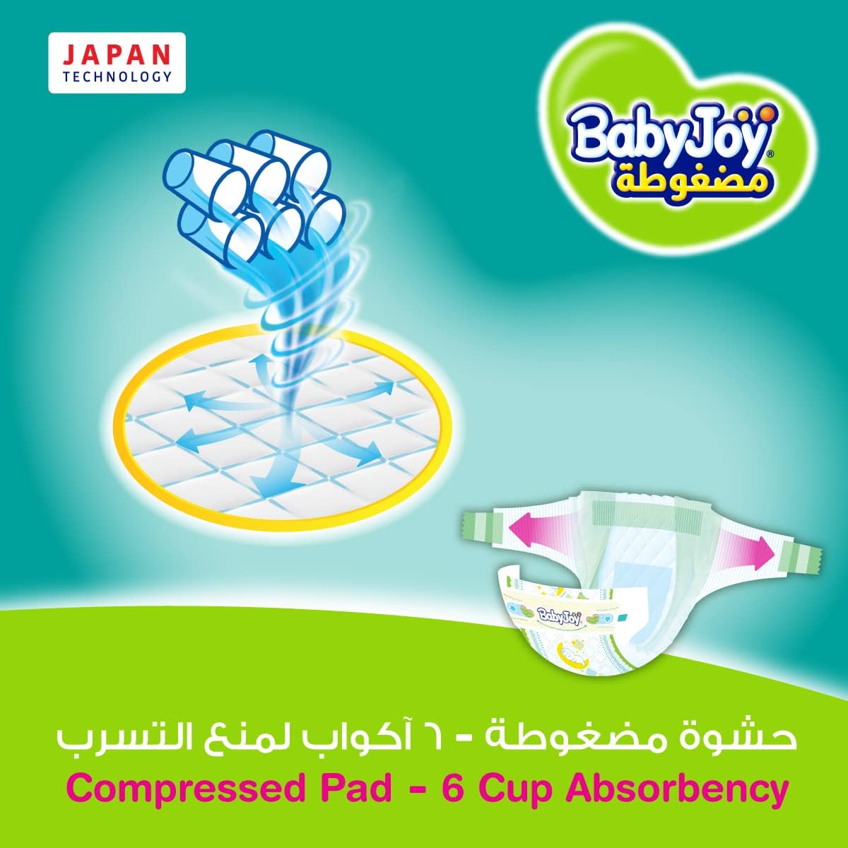 Babyjoy Compressed Diamond pad Diaper Jumbo Pack Large, size 4, 3x48 count, 10-18 KG
