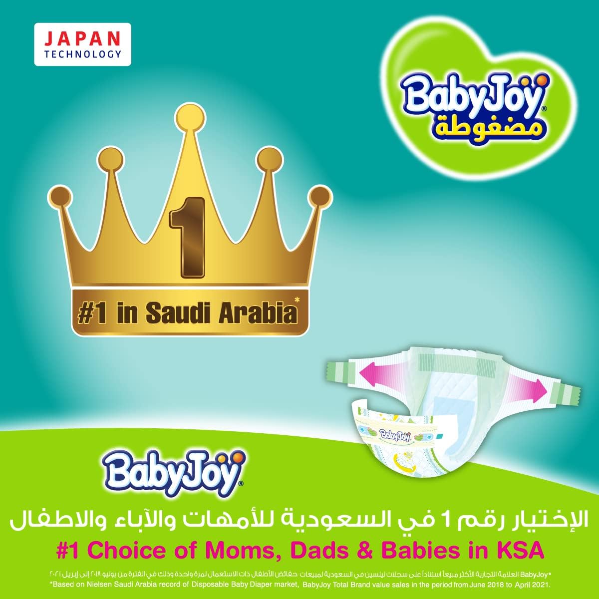 Babyjoy Compressed Diamond pad Diaper Jumbo Pack Large, size 4, 3x48 count, 10-18 KG