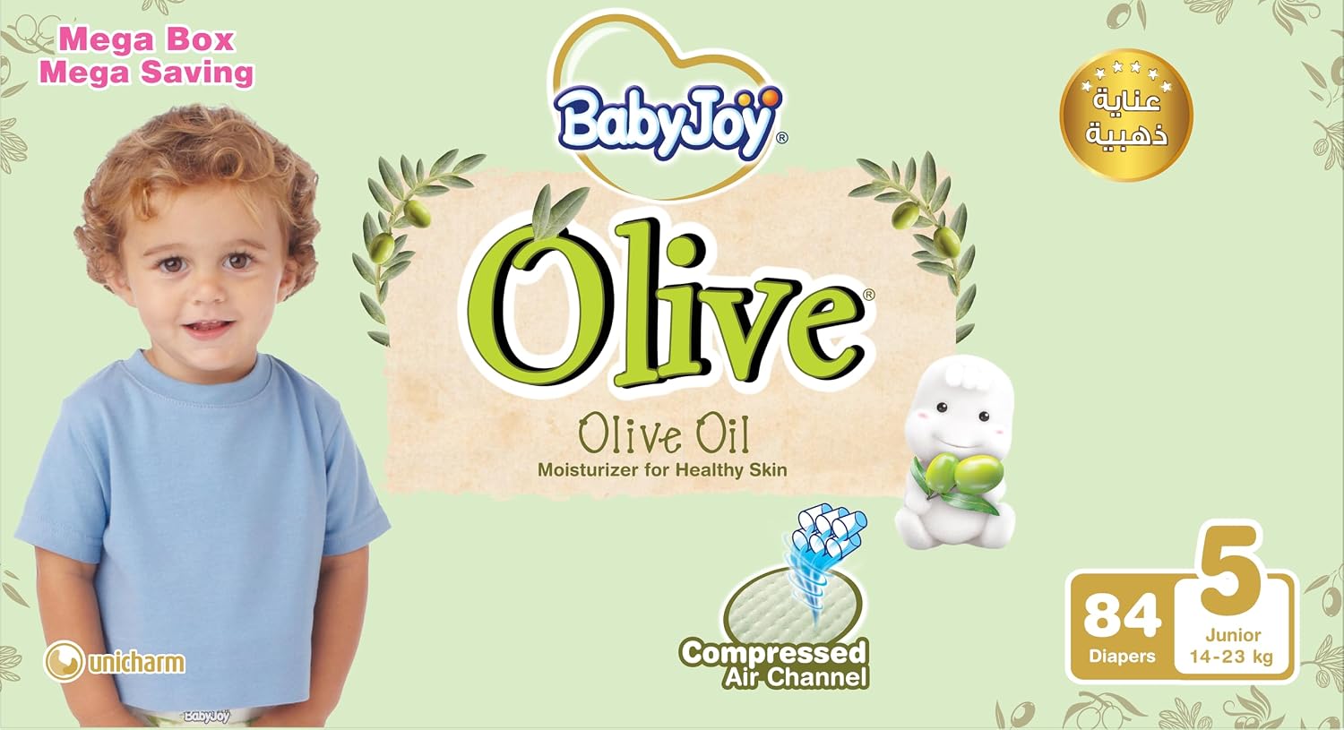 BabyJoy Olive, Size 5, Junior, 14-23 Kg, Saving Pack, 8 Diapers