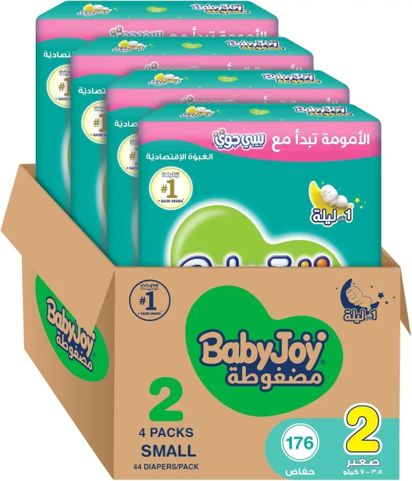 Babyjoy 2x Compressed Diaper, Value Pack Small Size 2, Count 176, 3.5-7 KG