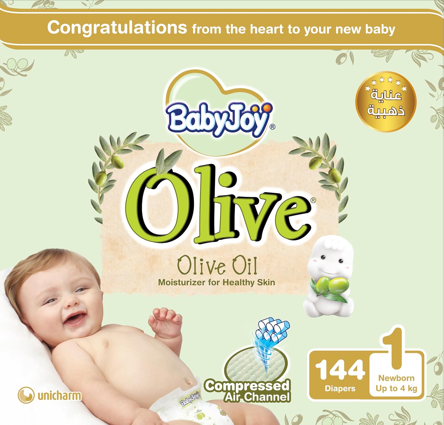 BabyJoy Olive Diapers 144-Pieces Mega Pack, Newborn