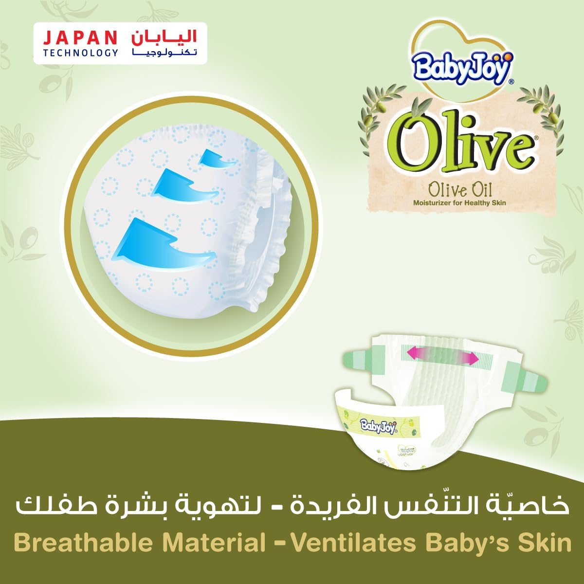 BabyJoy Olive Diapers 144-Pieces Mega Pack, Newborn