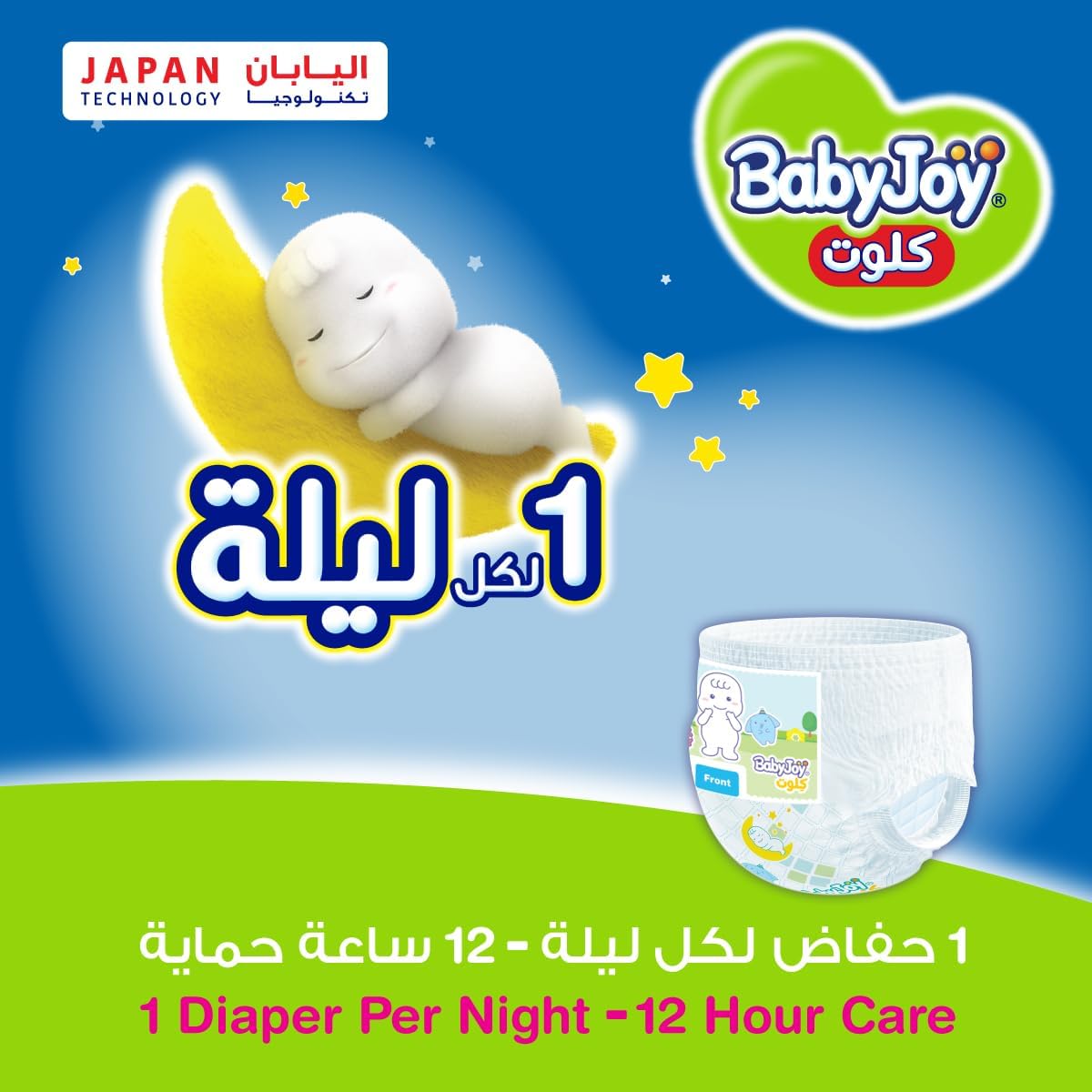 Babyjoy Culotte jumbo pack medium, size 3, (3x48) 144 count, 6-12 kg