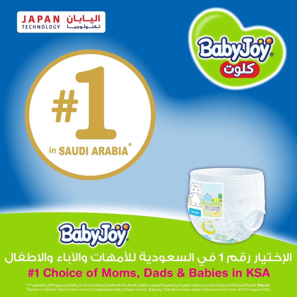 Babyjoy Culotte jumbo pack medium, size 3, (3x48) 144 count, 6-12 kg