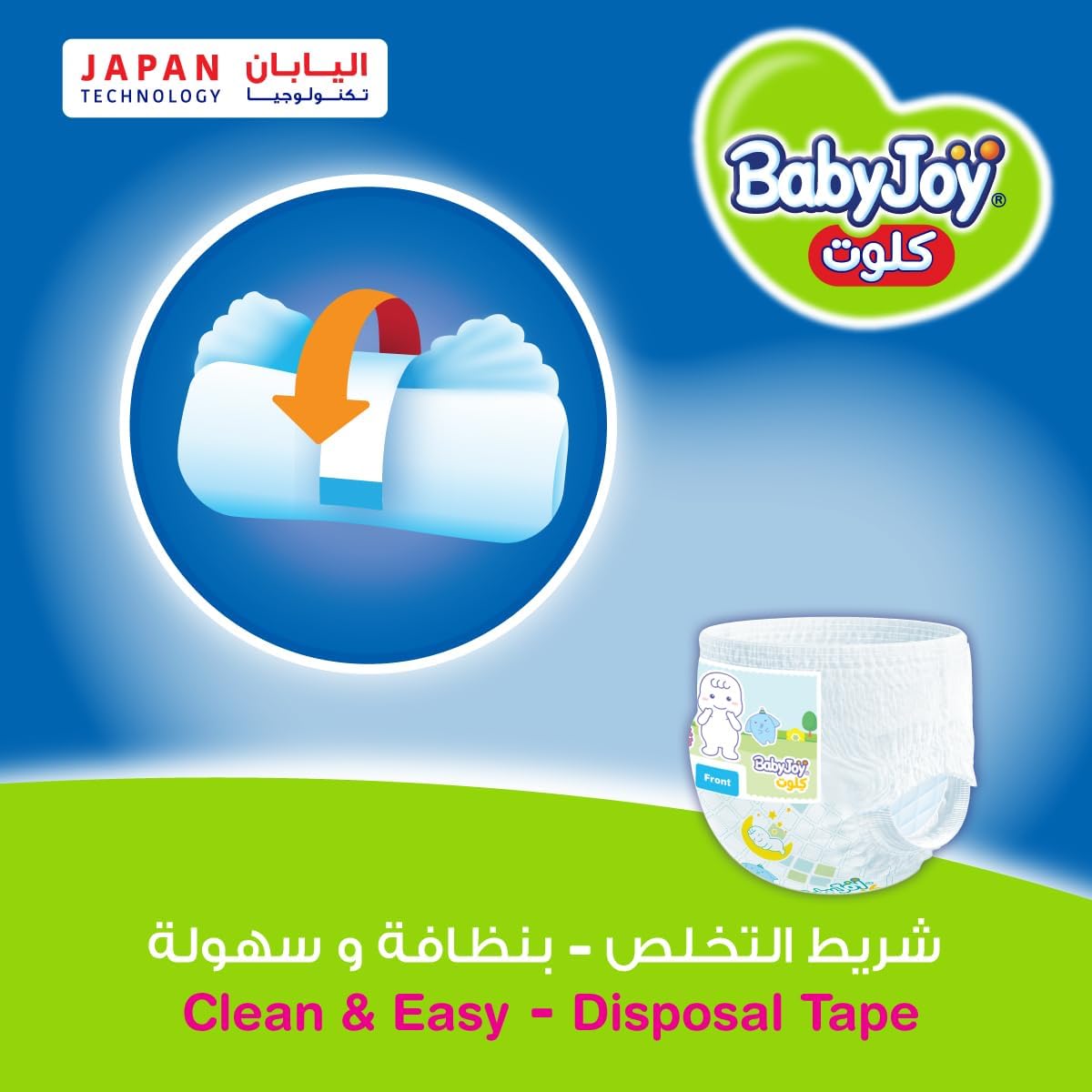 BabyJoy Baby Joy Cullotte, Size 3, Medium, 6-12 Kg, Jumbo Pack, 48 Diapers