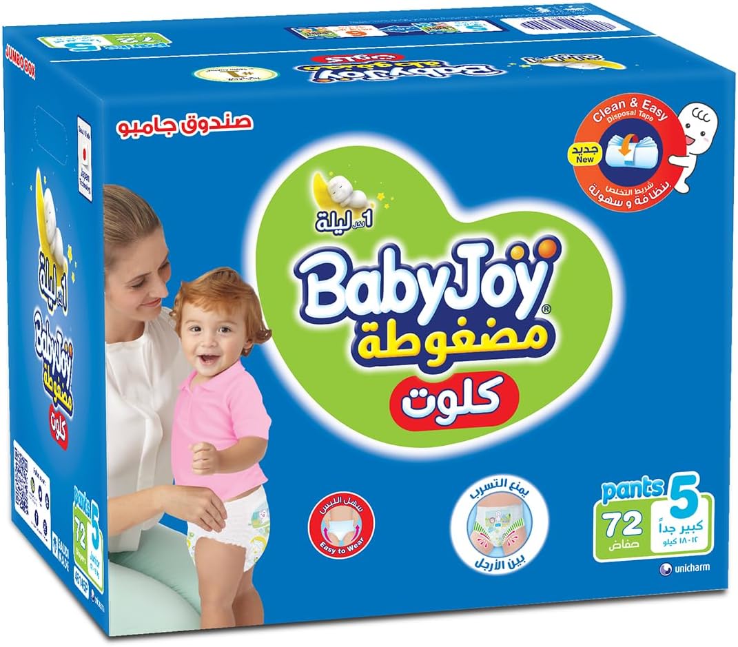 BabyJoy Compressed Culotte Pants Diaper, Size 5, Junior, 12-18 Kg, Giant Pack, 56 Diapers
