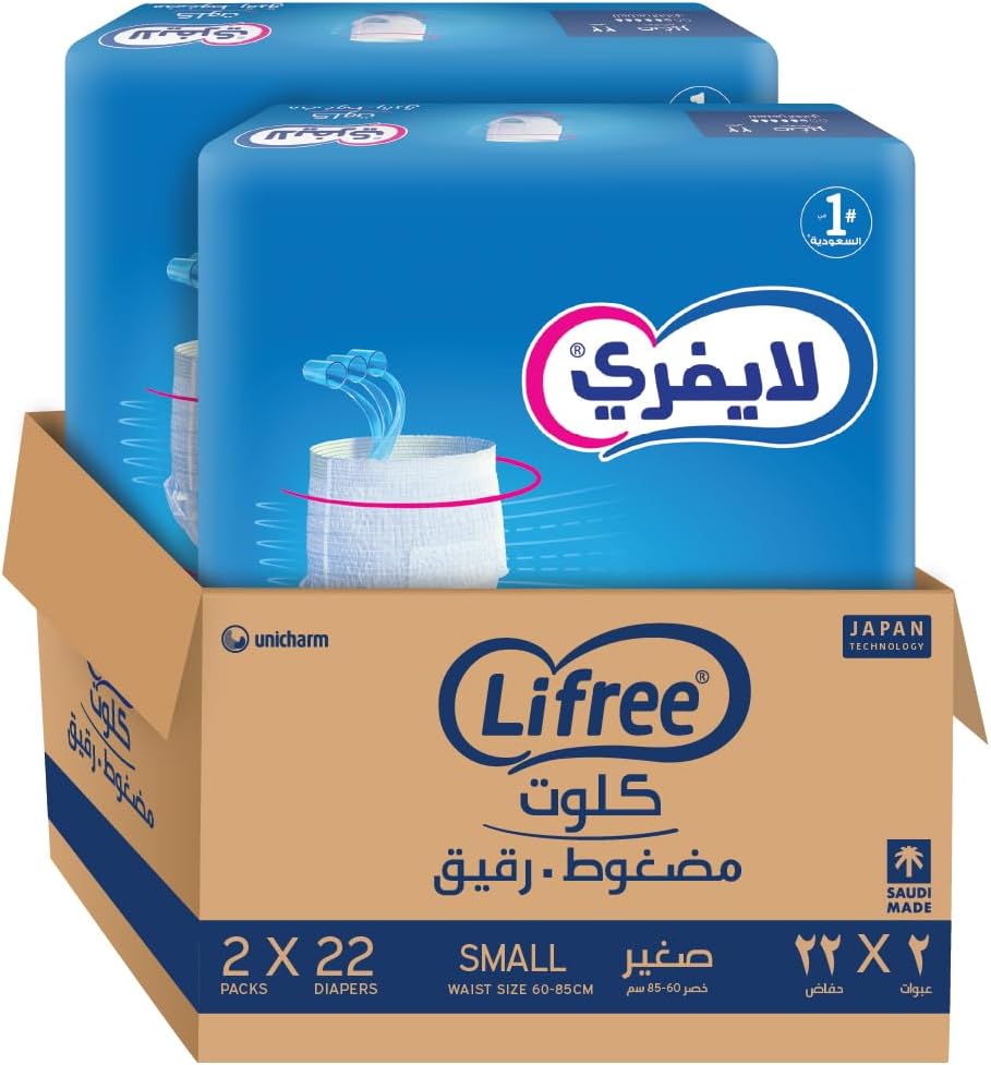 Lifree Slim Culotte Adult Diaper Pants, Small Size, 3 Cup Absorbency, Jumbo Box, 44 Pieces